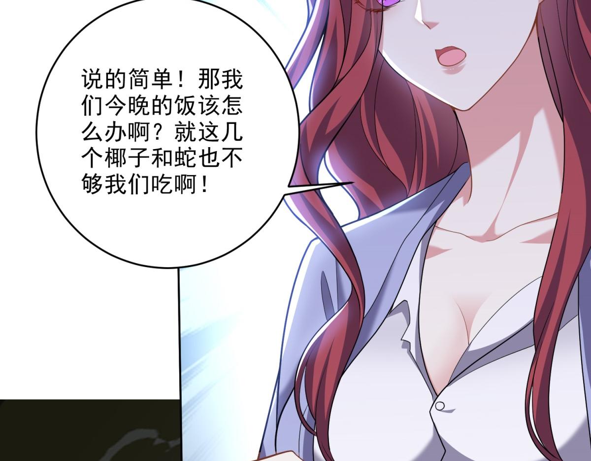 4-暴风雨9