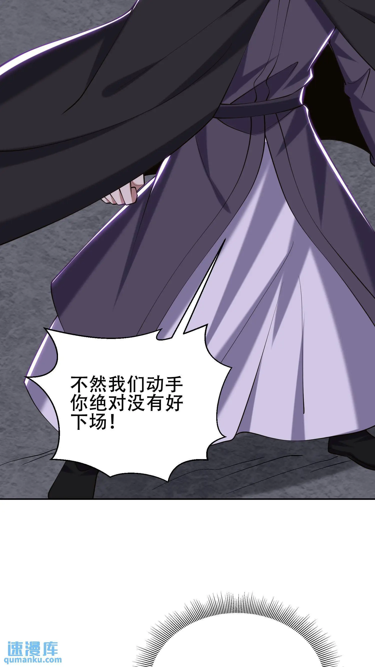 第56话 悠尼亚王子29