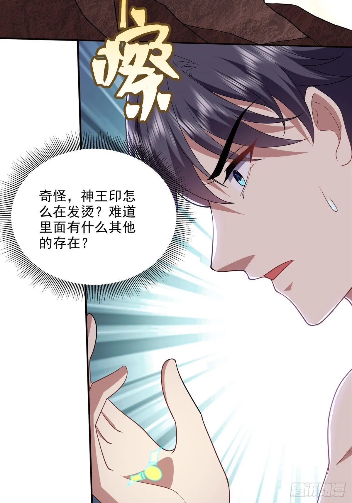 23-夜盗幽灵30