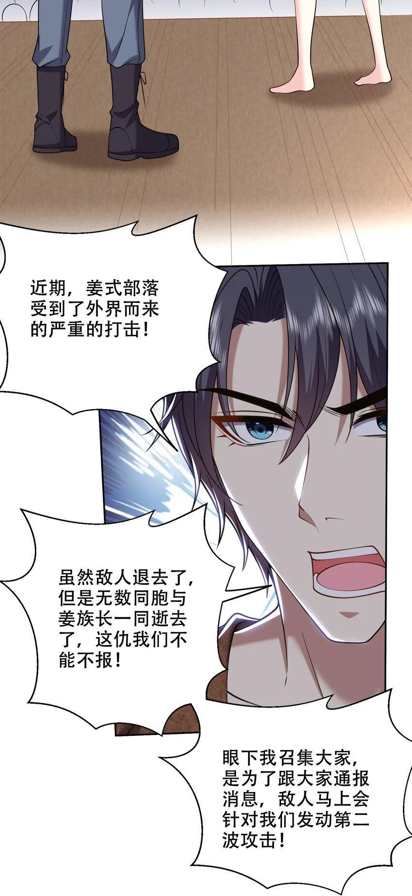 第44话 反击6