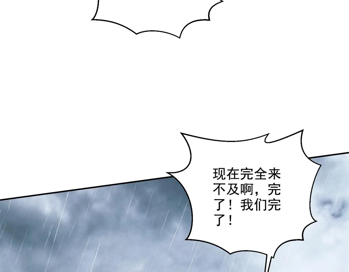 12-杨百春搞事10