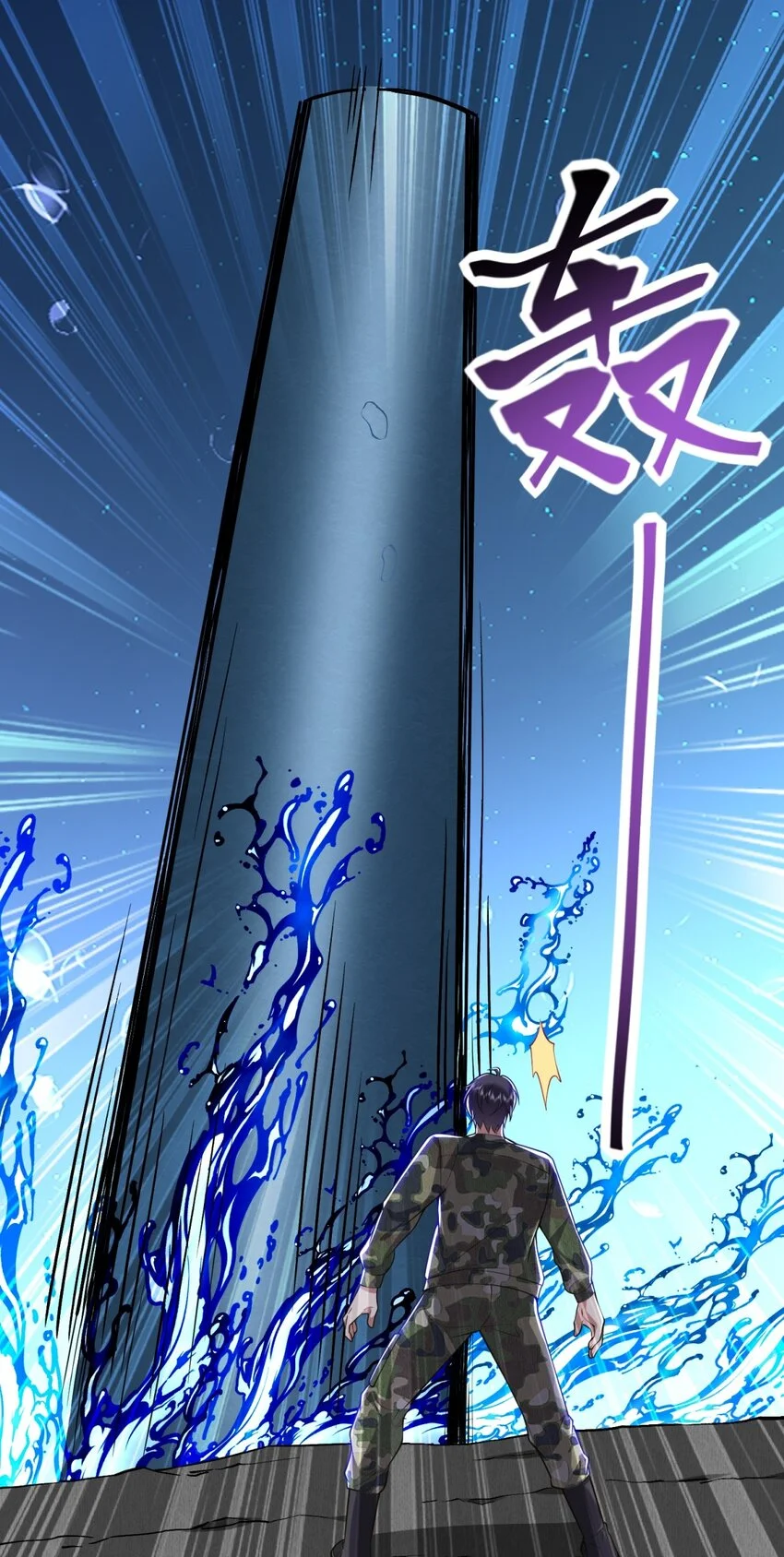 第49话 神秘老人8
