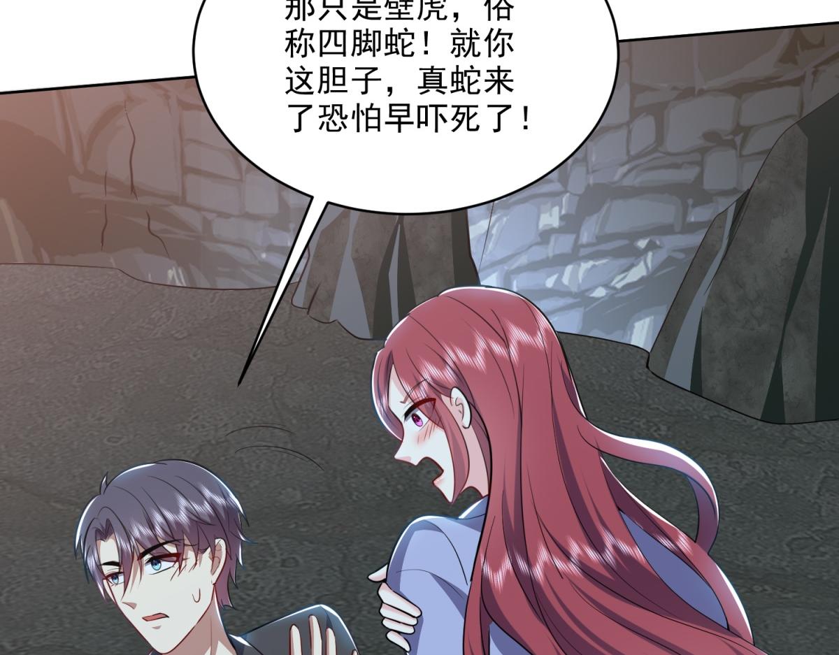 2-组建求生小队115