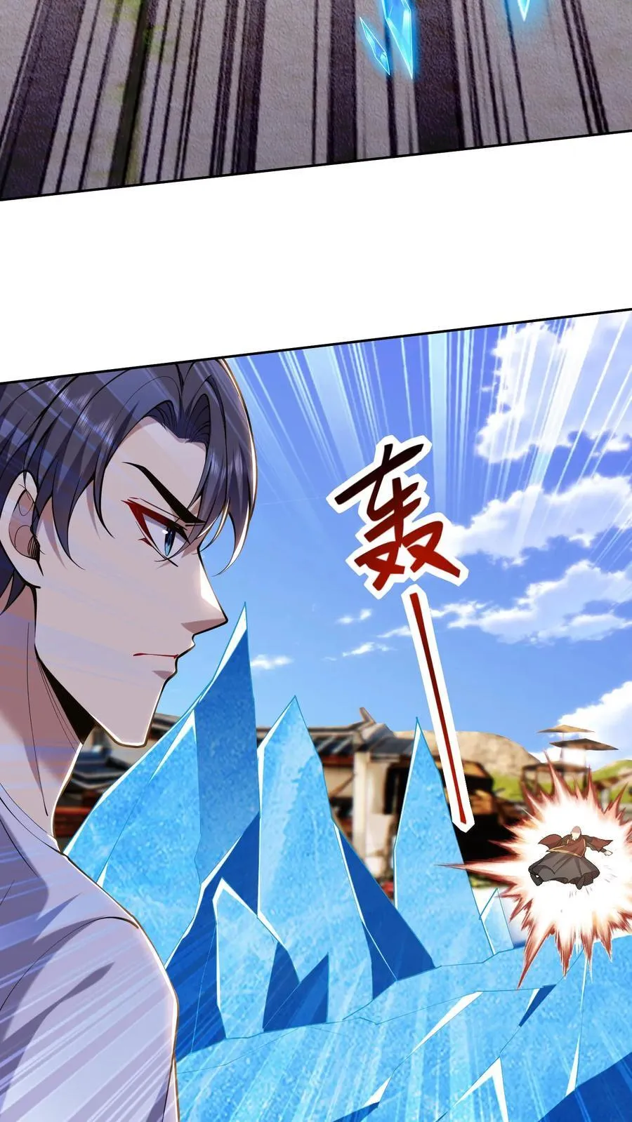 第66话 教训西穆49