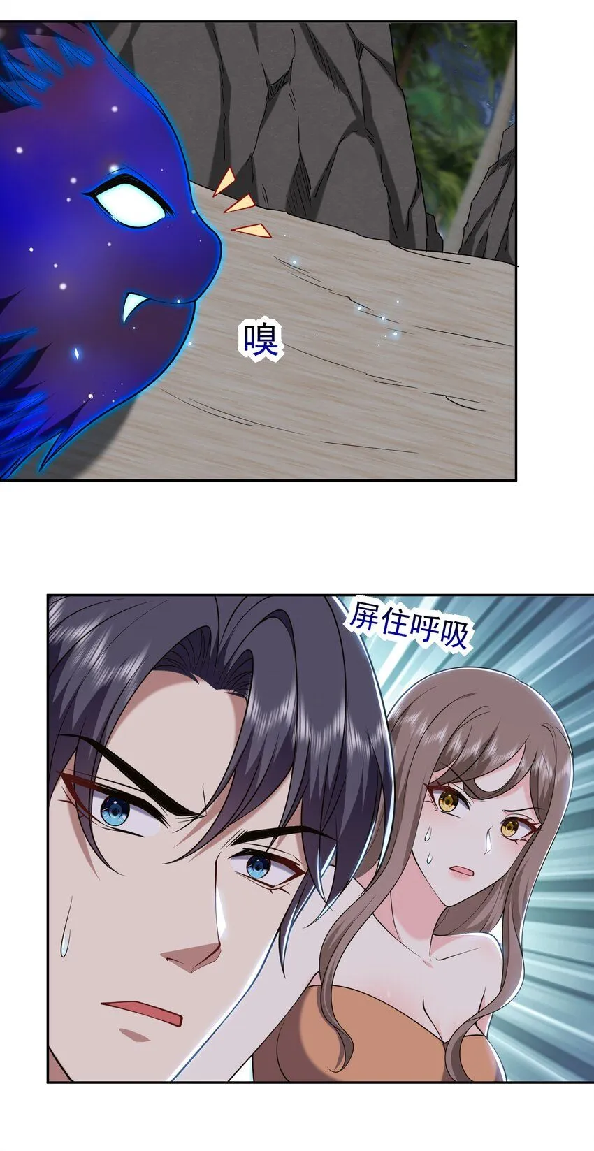 第44话 反击35
