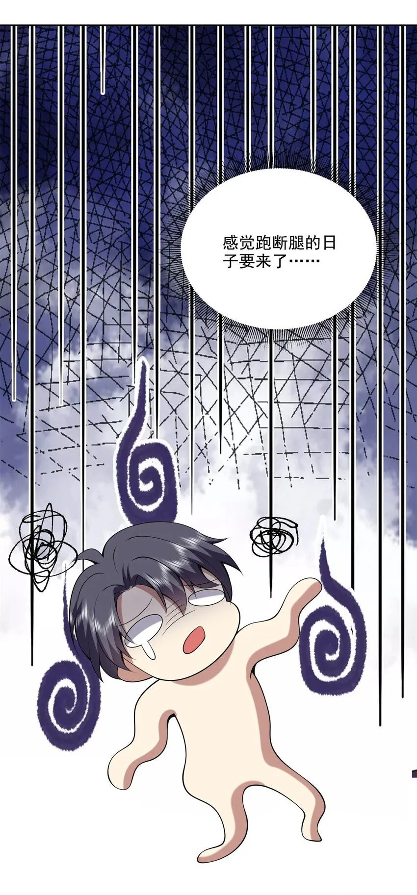 38-返程16