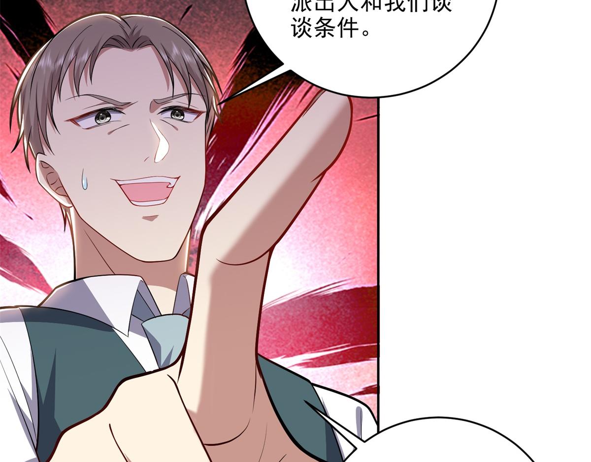 7-叛徒28