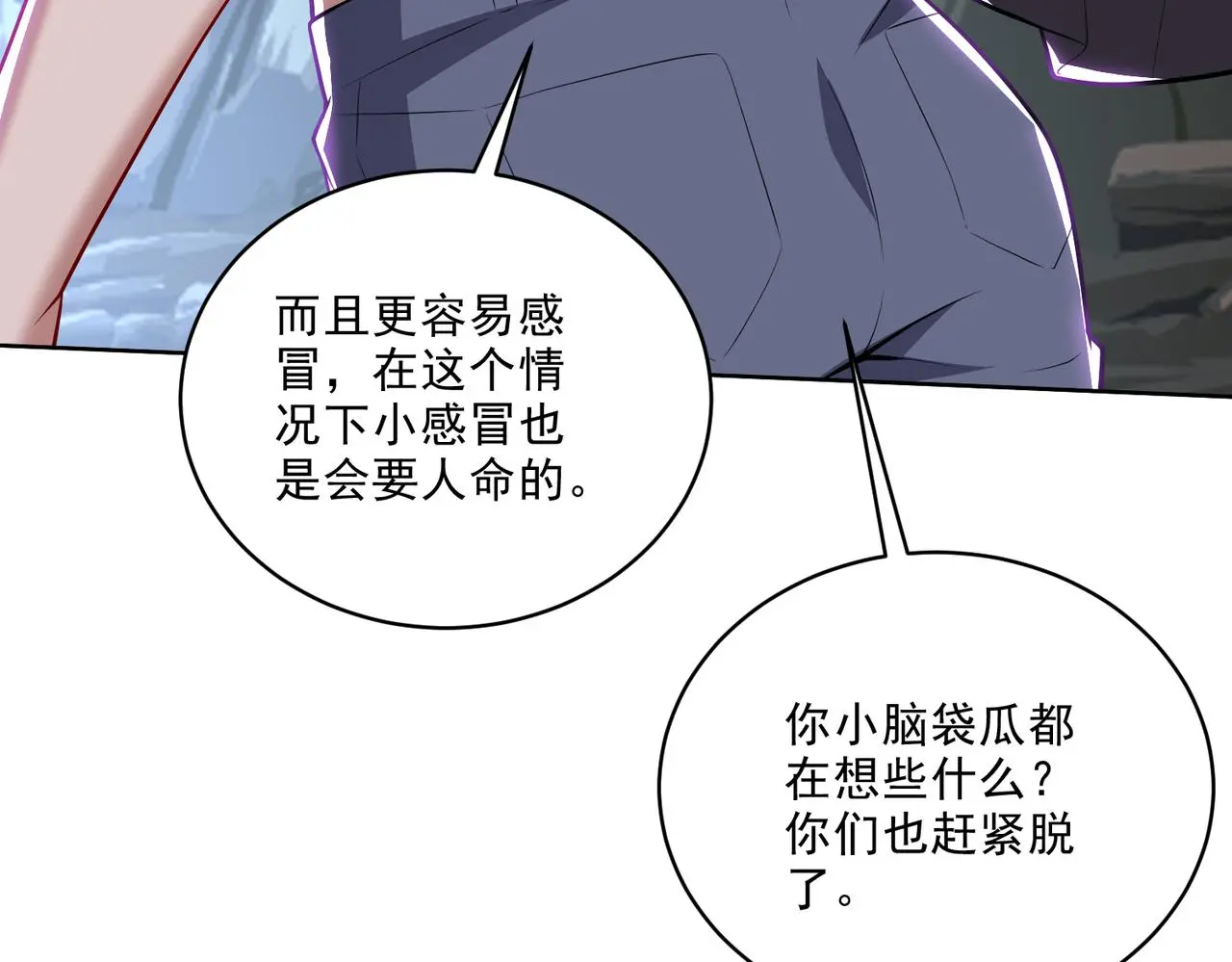 5-道德绑架40