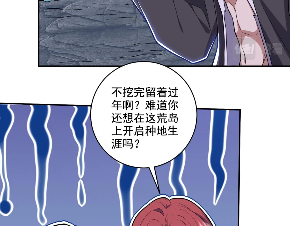 9-中毒30