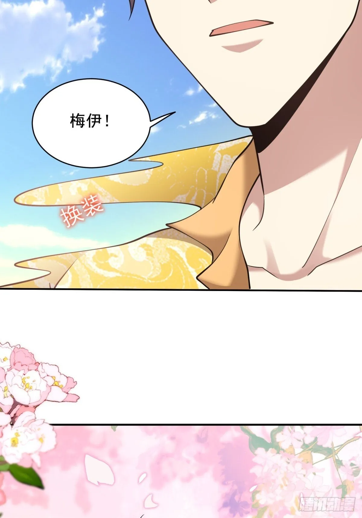 80-孤注一掷47