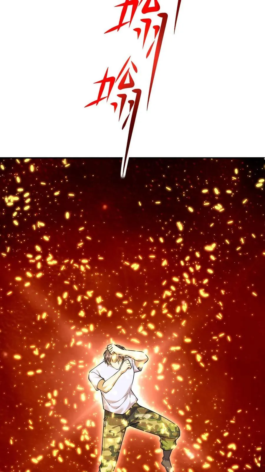 第76话 不为人知的真相41