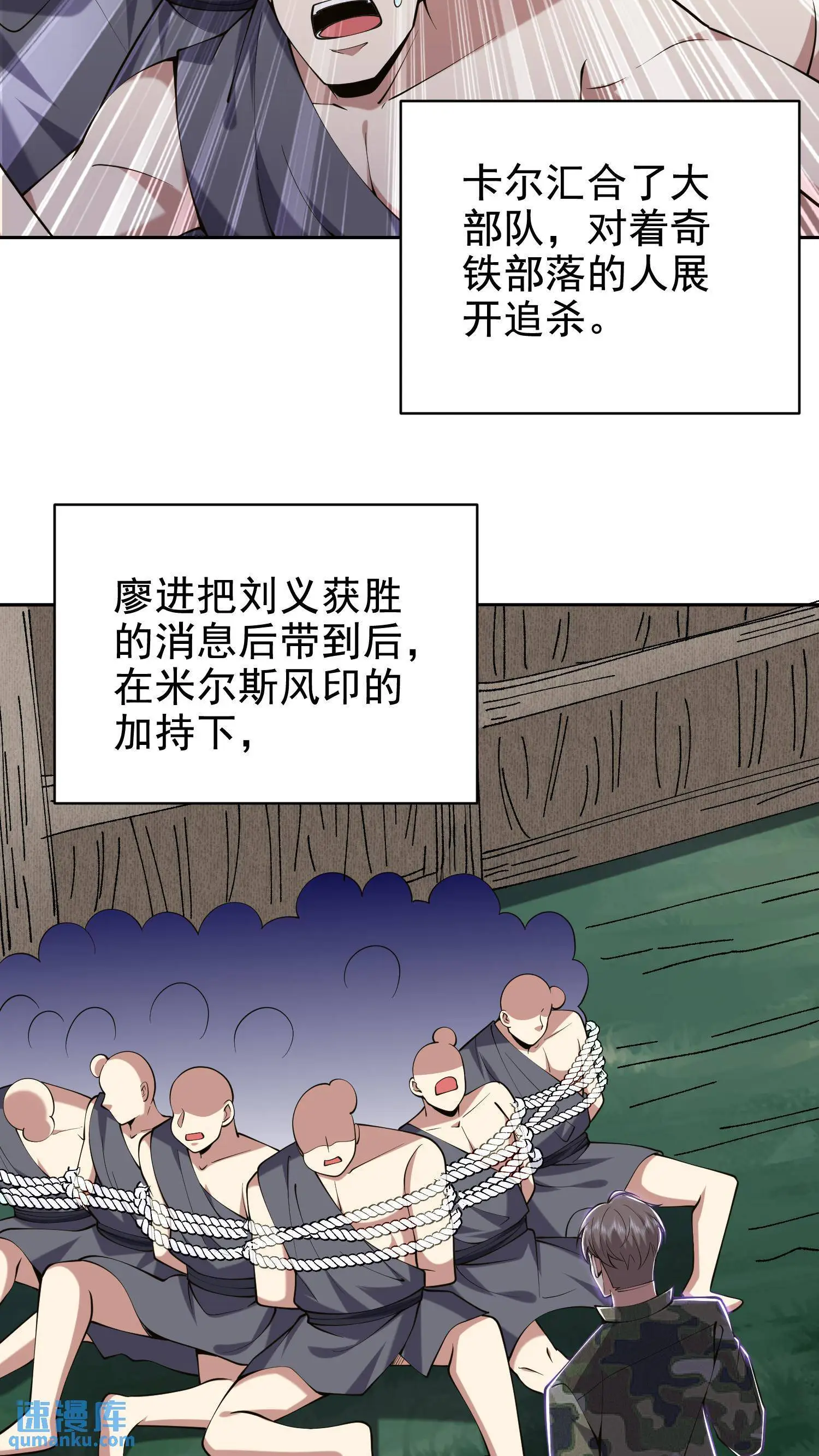 第54话 拜师17
