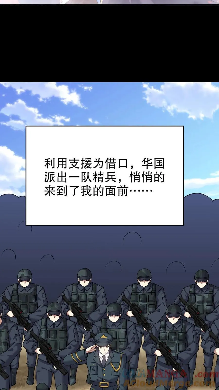 第75话 继承人试炼18
