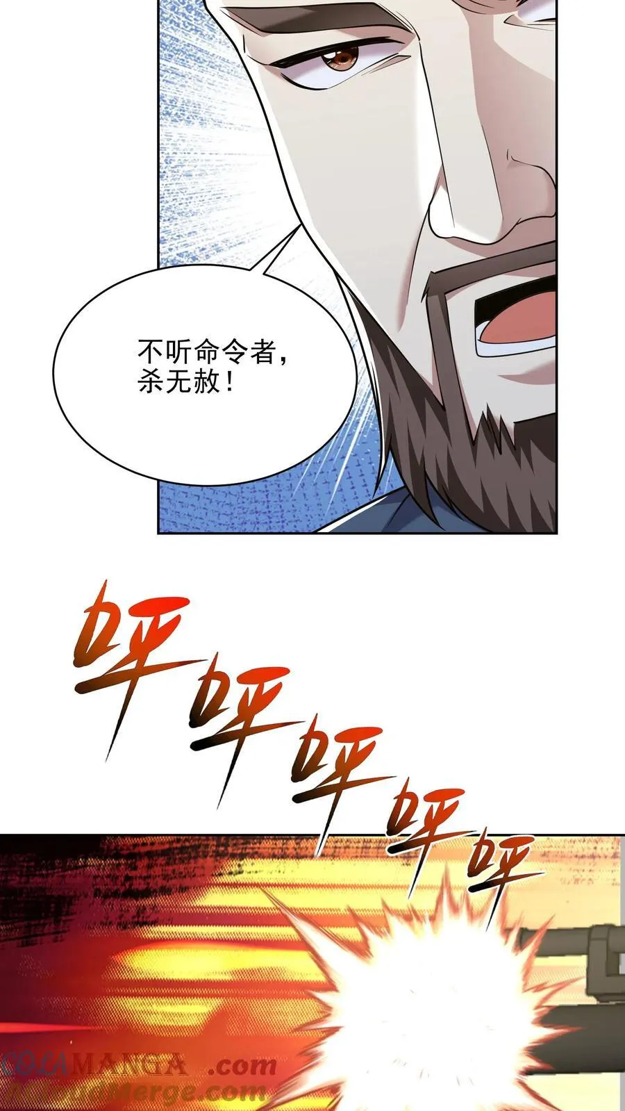 第71话 新救援者36