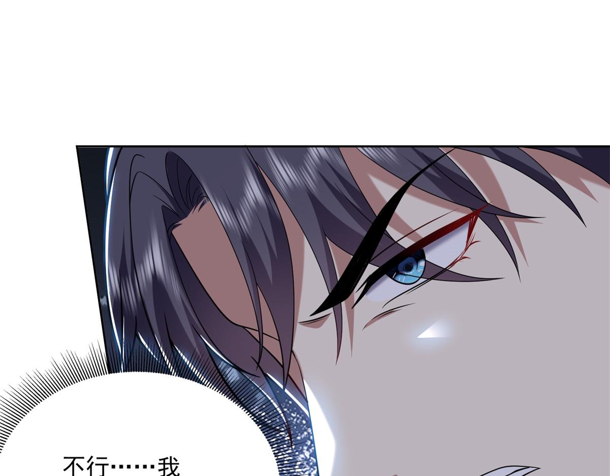 16-神选之子23