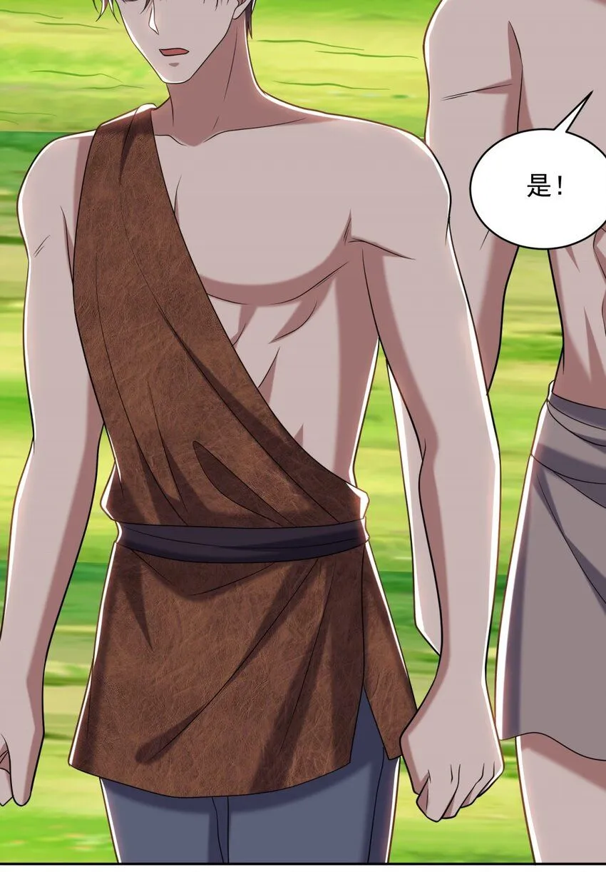 29-赤阳守护神现身18
