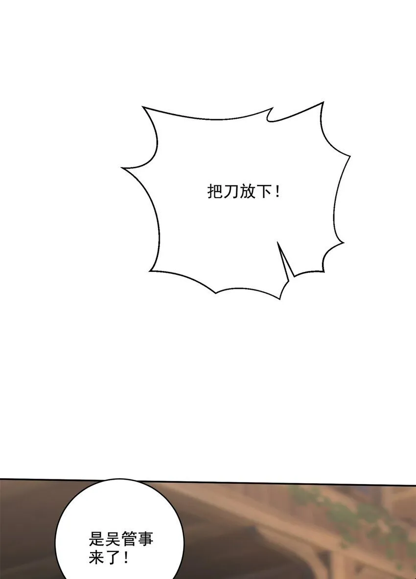 33-冲突11