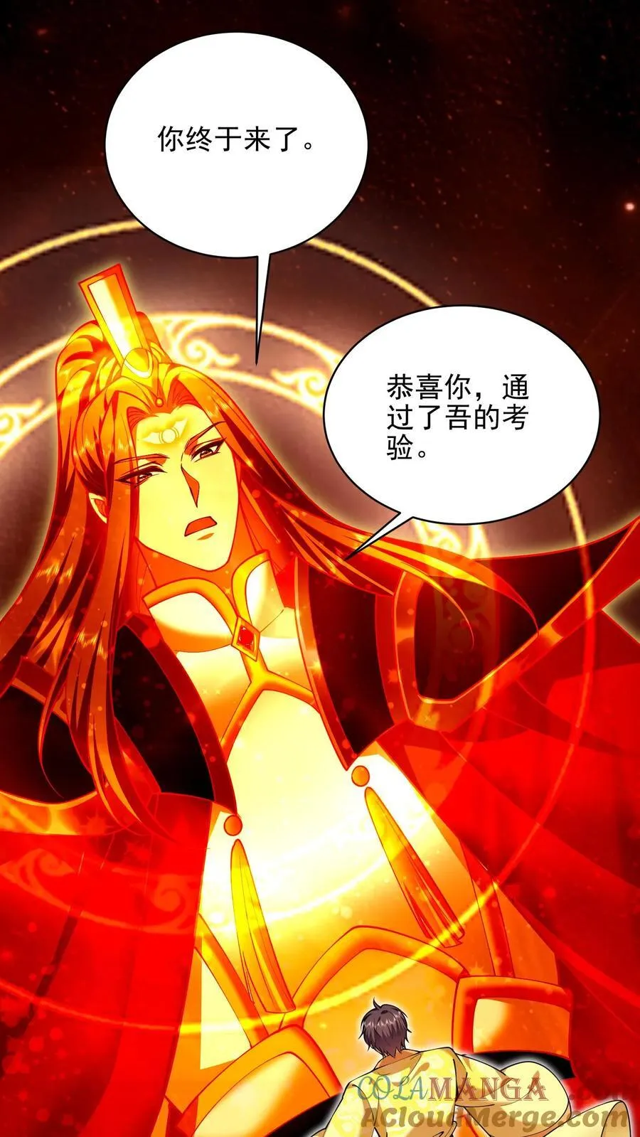 第67话 西波罗神王54