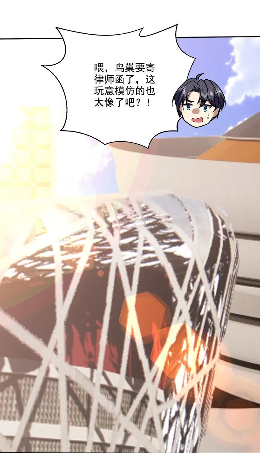35-碰瓷18