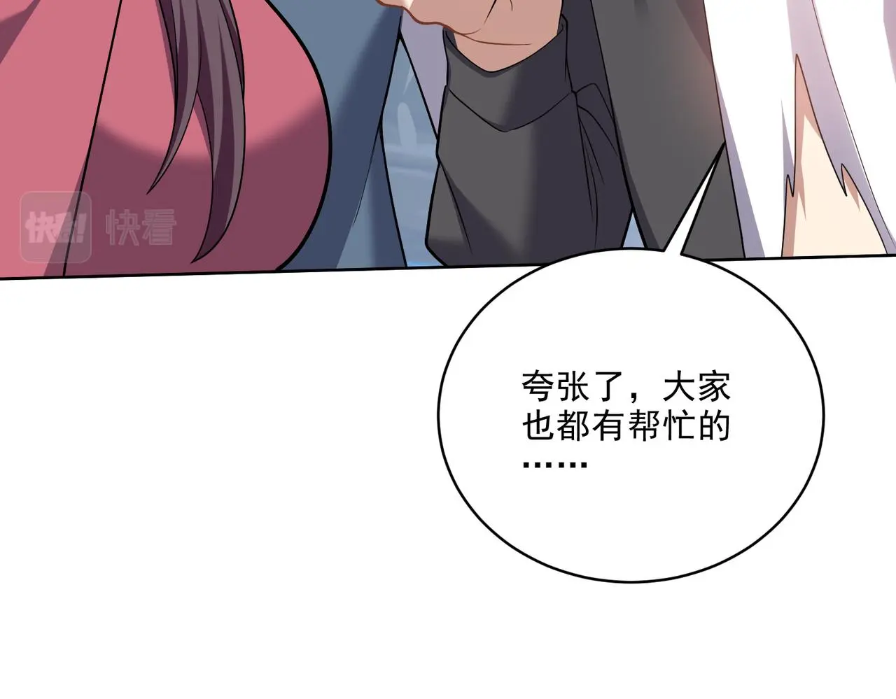 6-勇斗黑熊134
