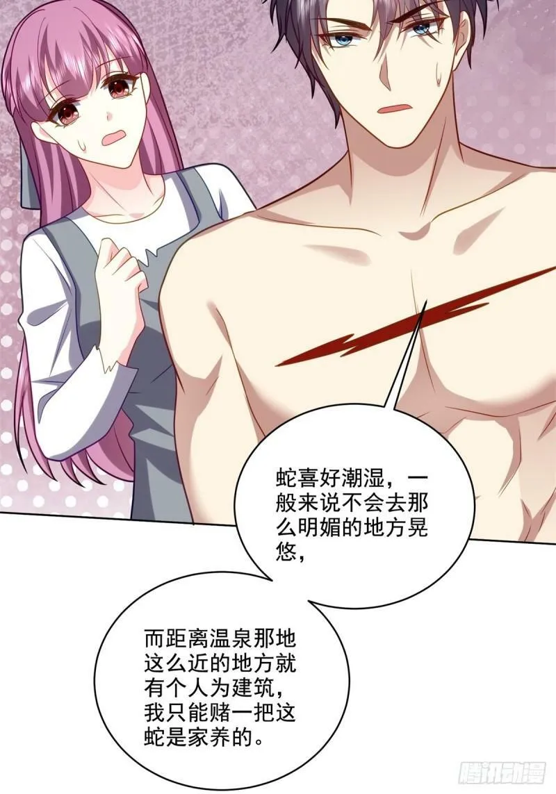 15-蛇口逃生66