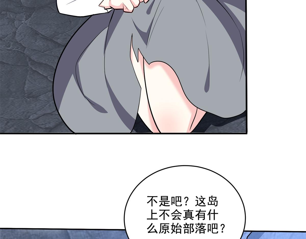 8-寻找新住处115