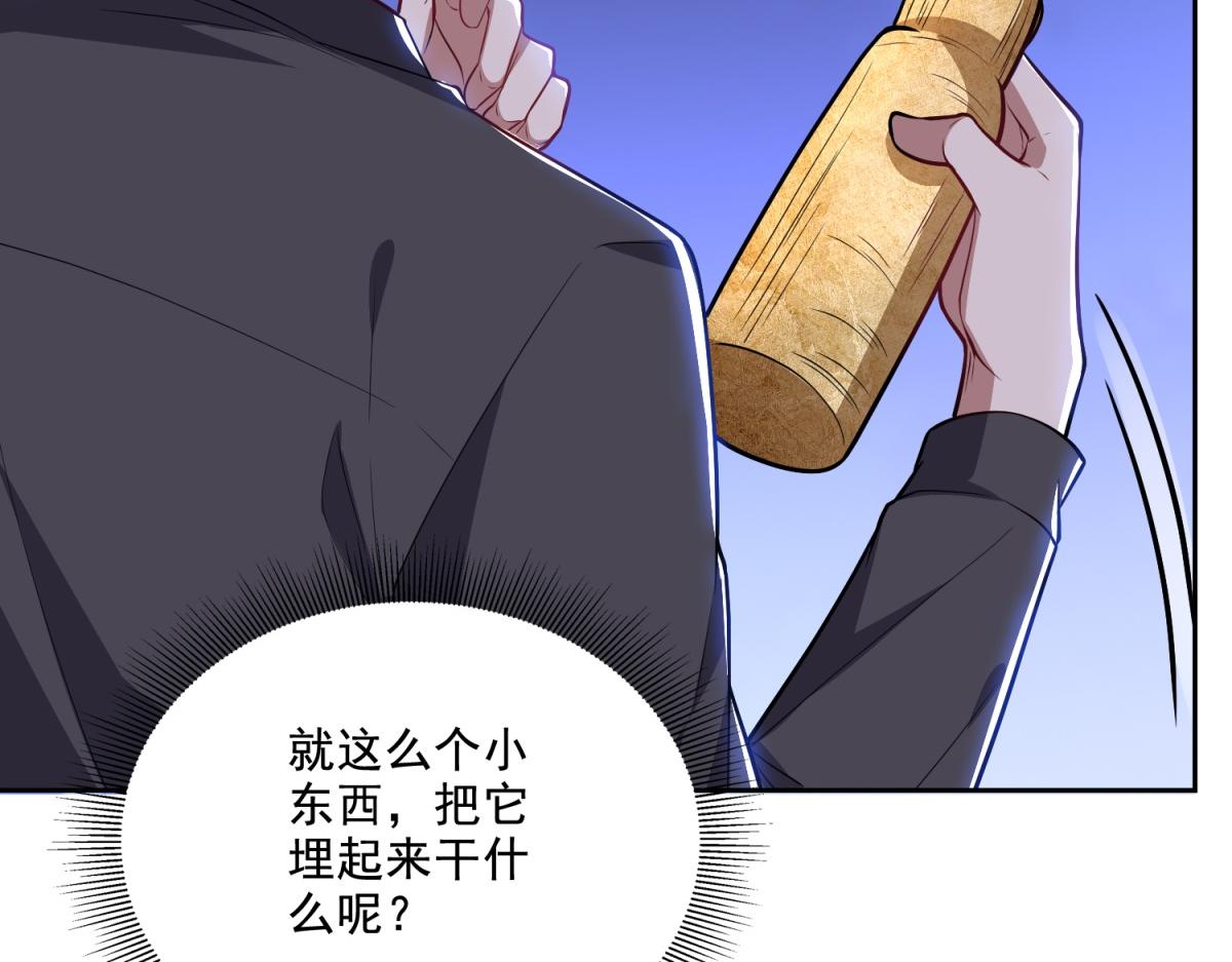 8-寻找新住处82