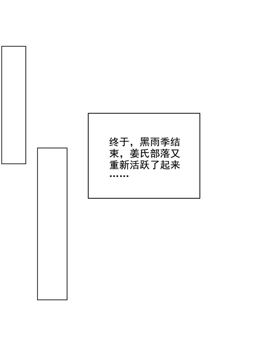 27-度过黑雨季18