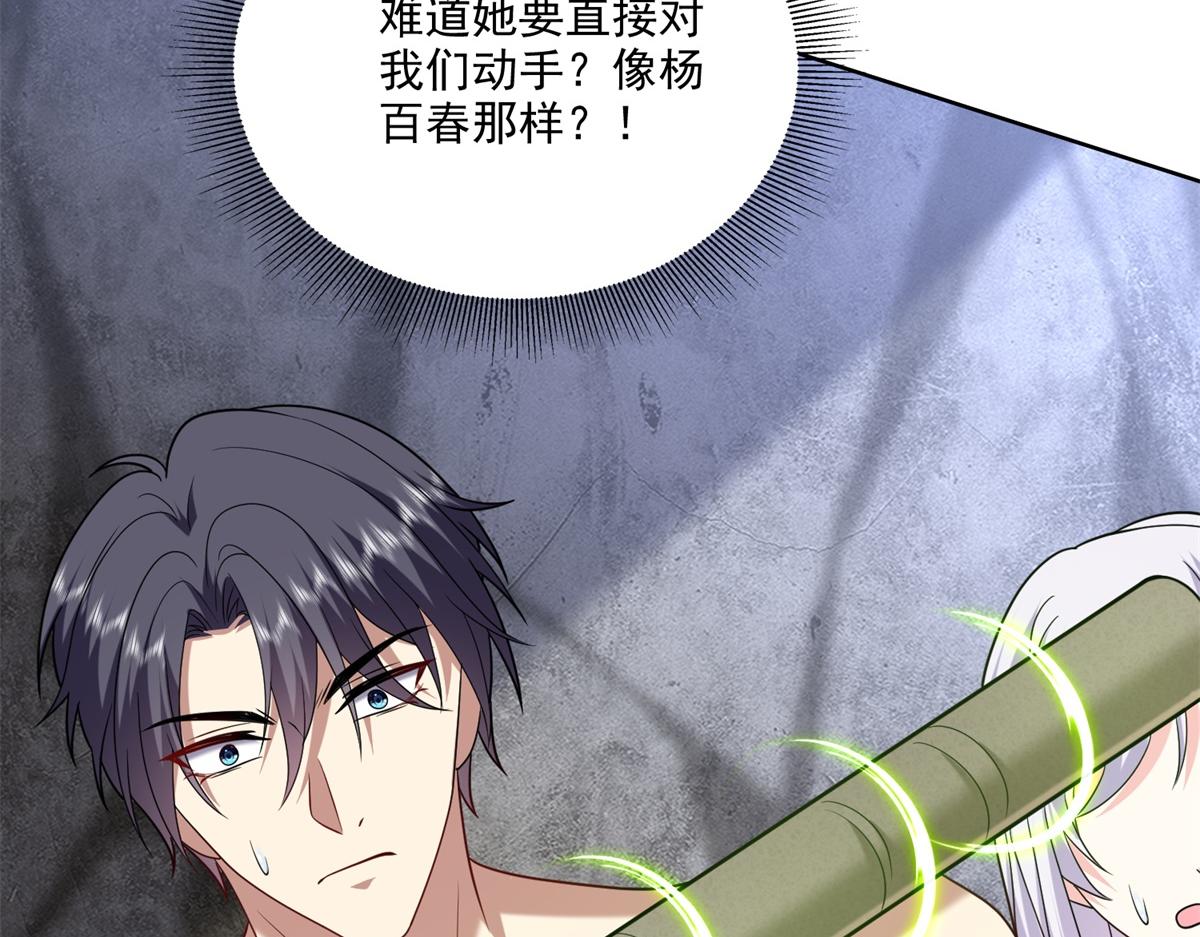 16-神选之子21