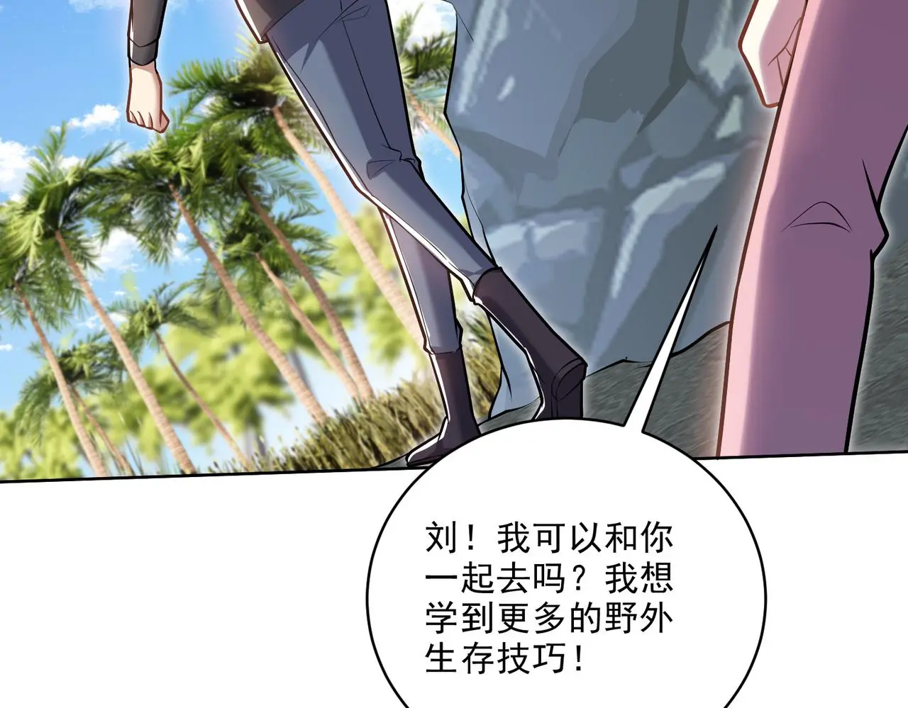 6-勇斗黑熊14