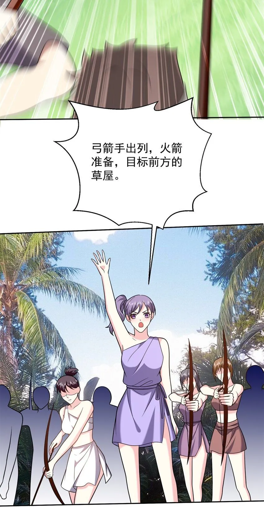 29-赤阳守护神现身31