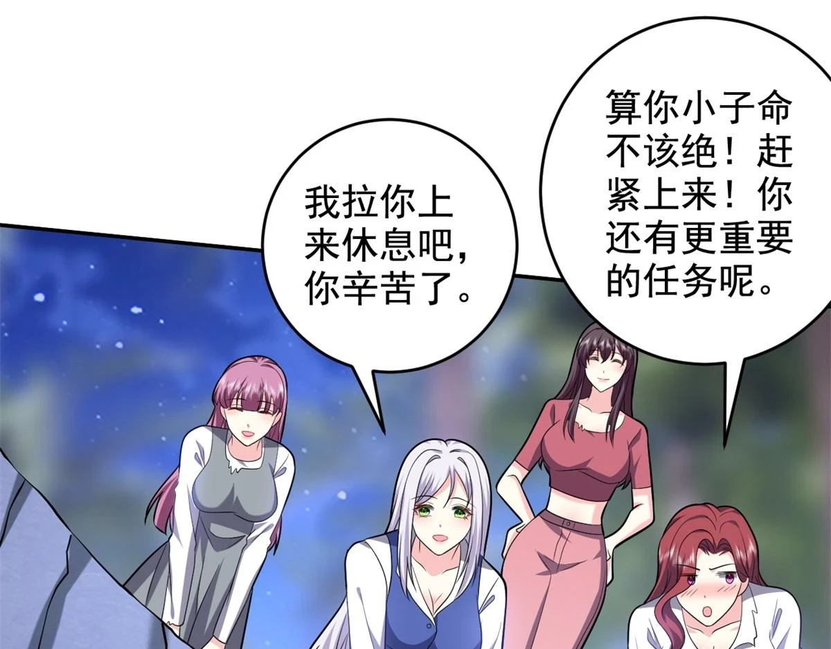 11-重返荒岛43