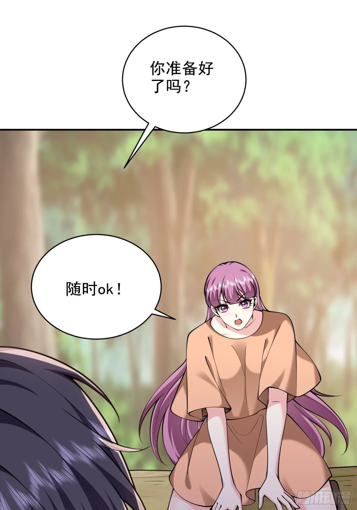 79-反派死于话多8
