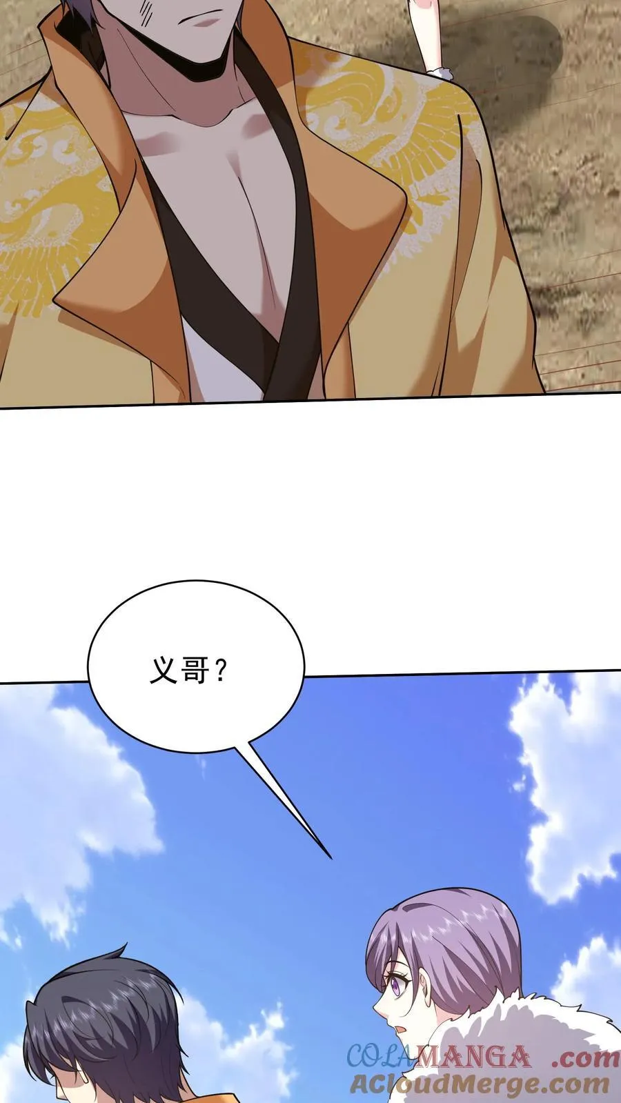 第69话 突出重围60