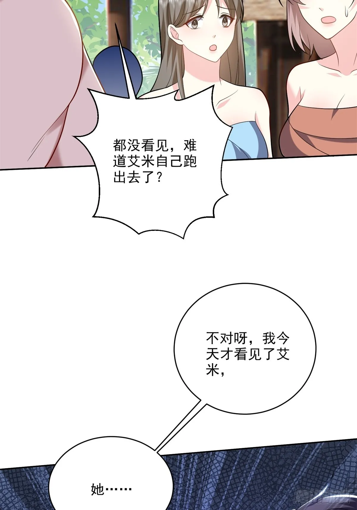 23-夜盗幽灵15