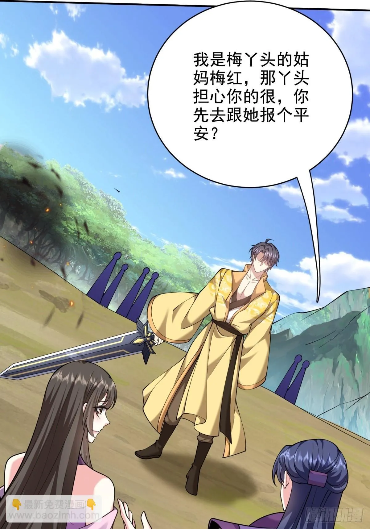 80-孤注一掷45