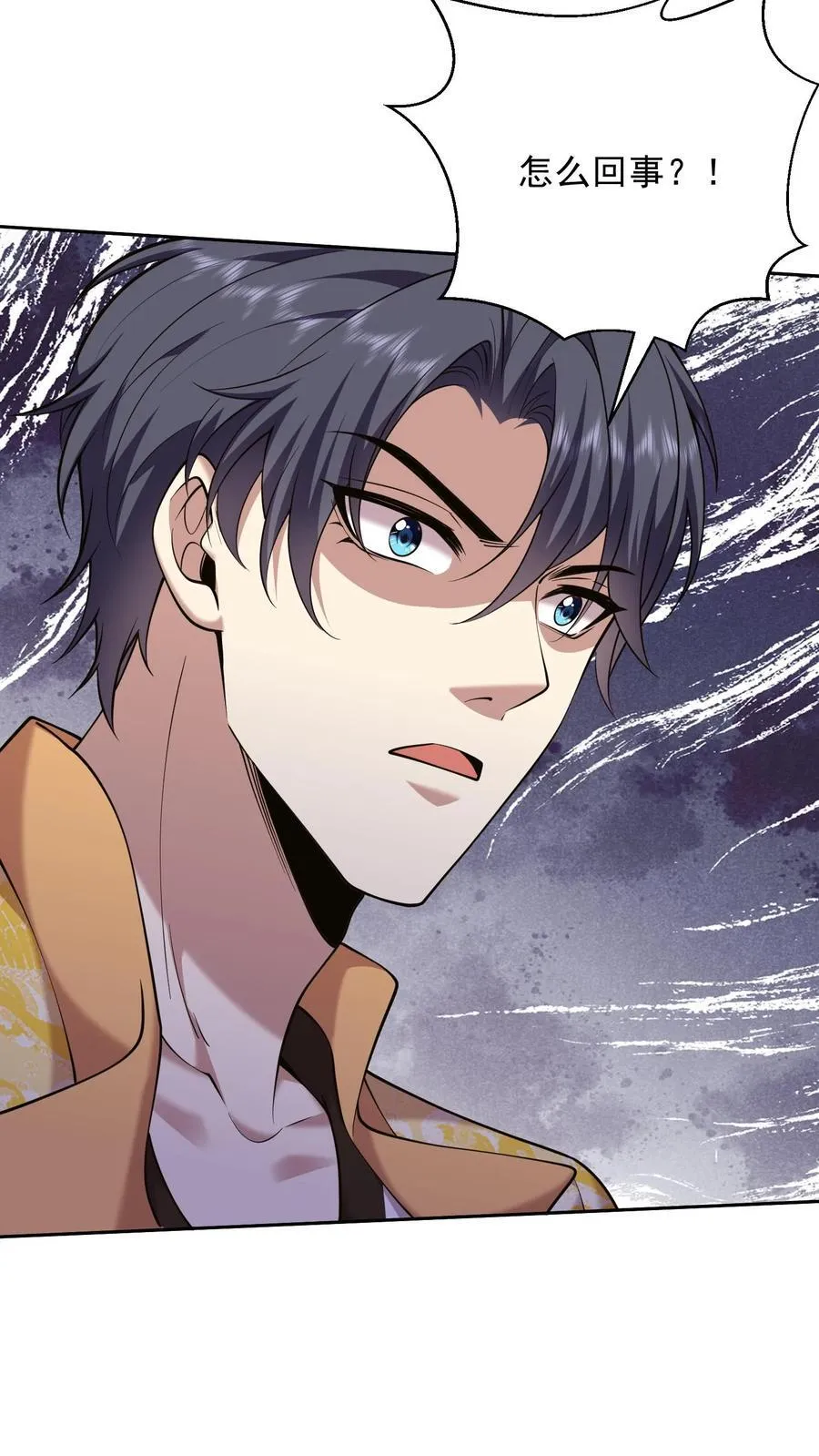 第71话 新救援者5