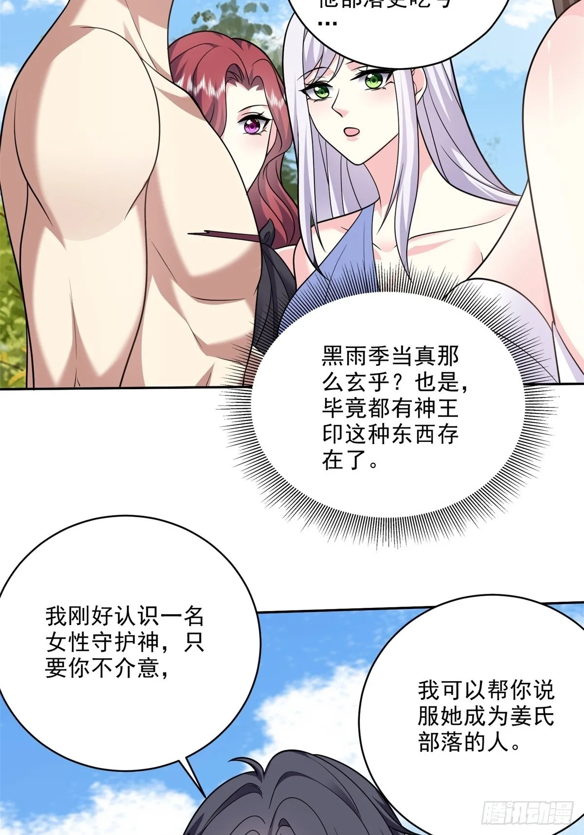 22-下单成功49