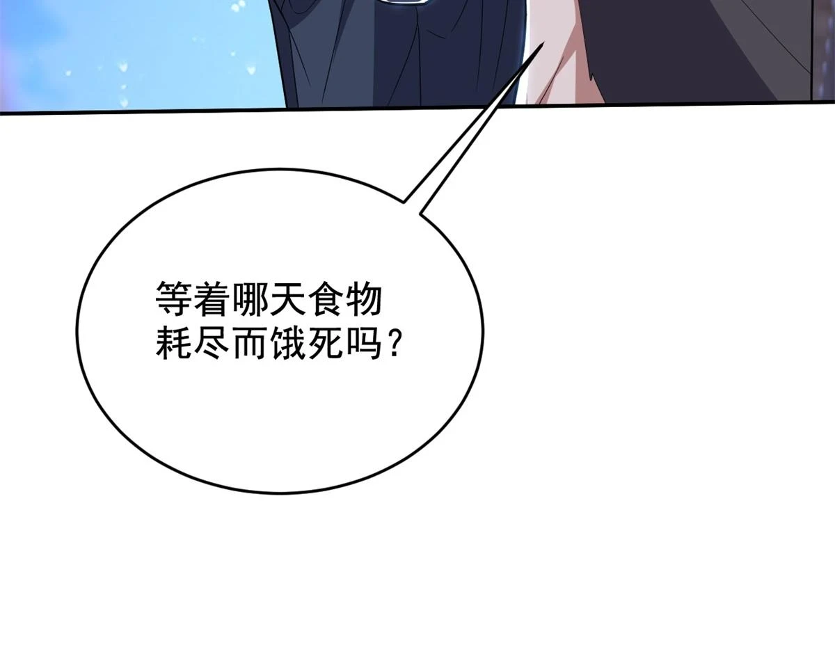 11-重返荒岛61