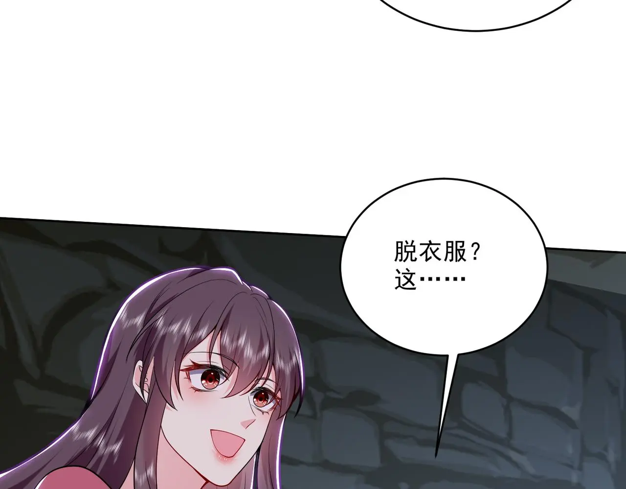 5-道德绑架41