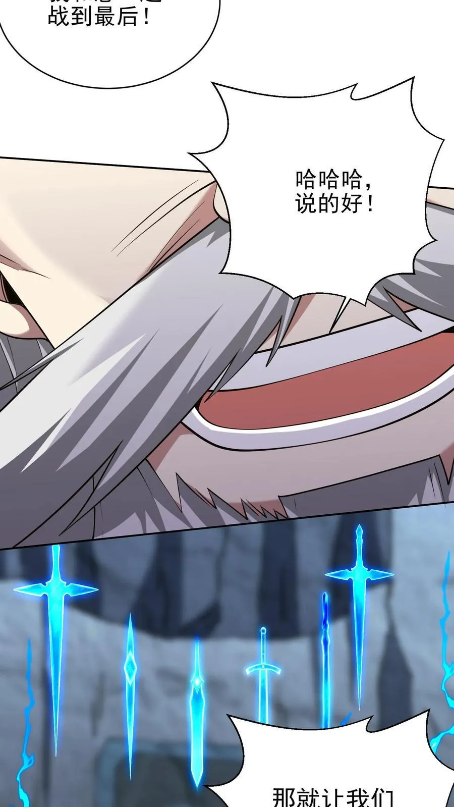 第68话 师徒齐心74