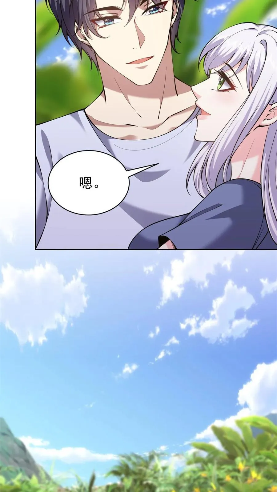 第65话 前往红棉部落10
