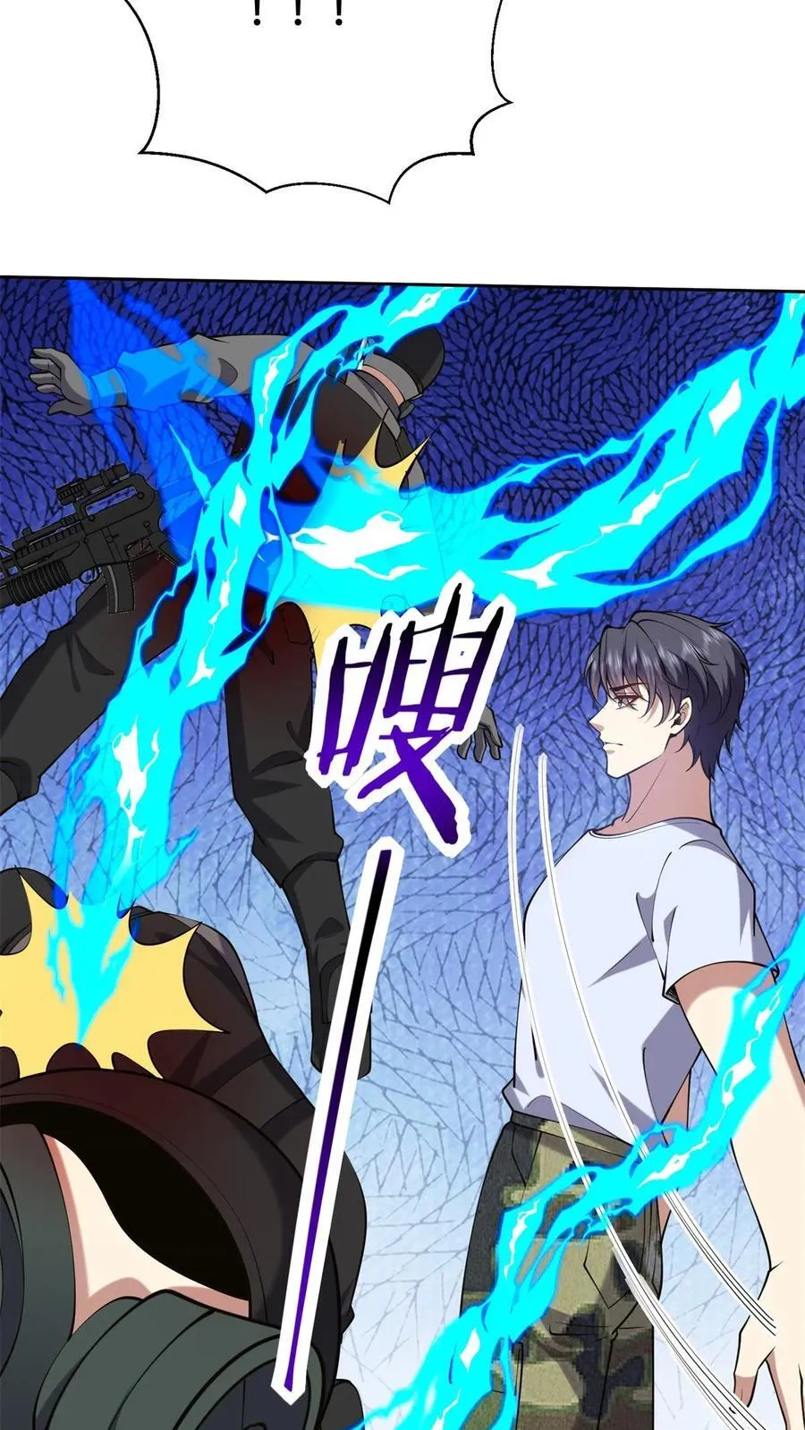 第61话 卡尔反水34
