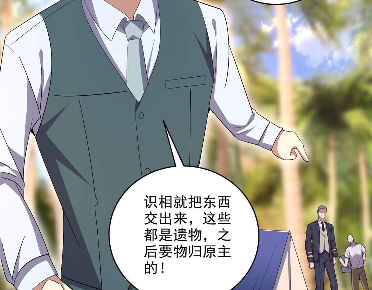 1-流落荒岛113