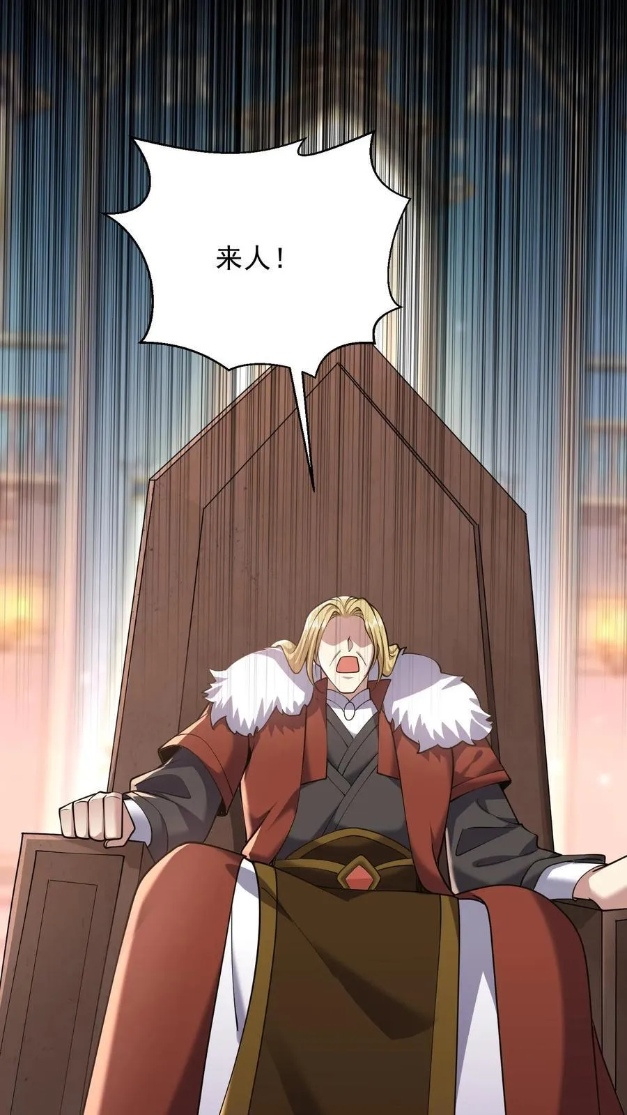 第67话 西波罗神王73