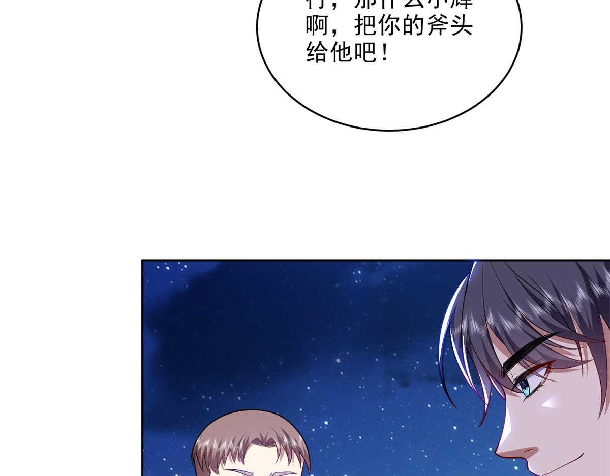 3-寻找水源45