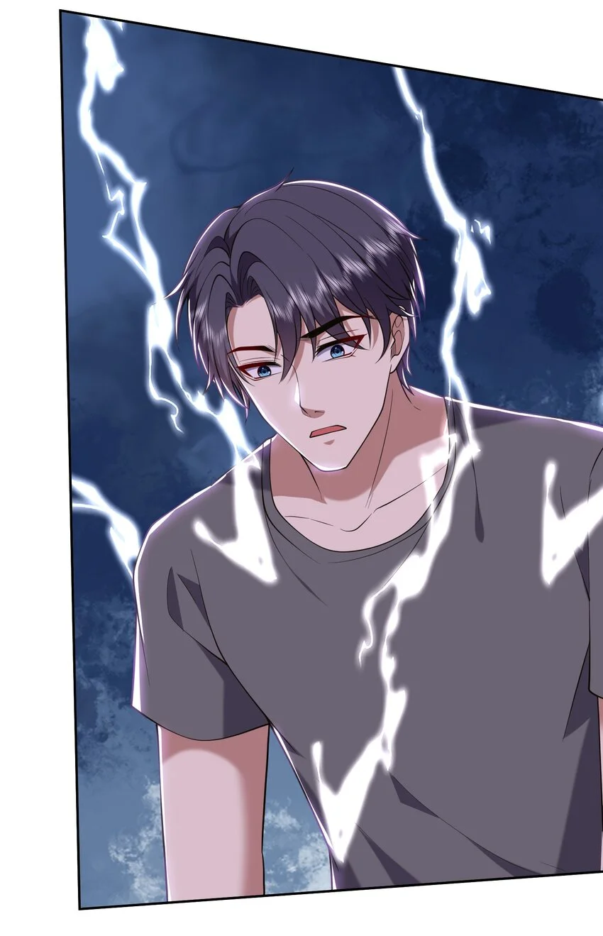第47话 秘境机遇32