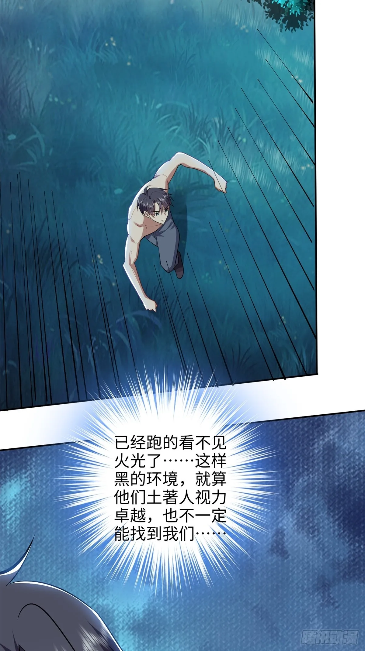 18-解救同伴19