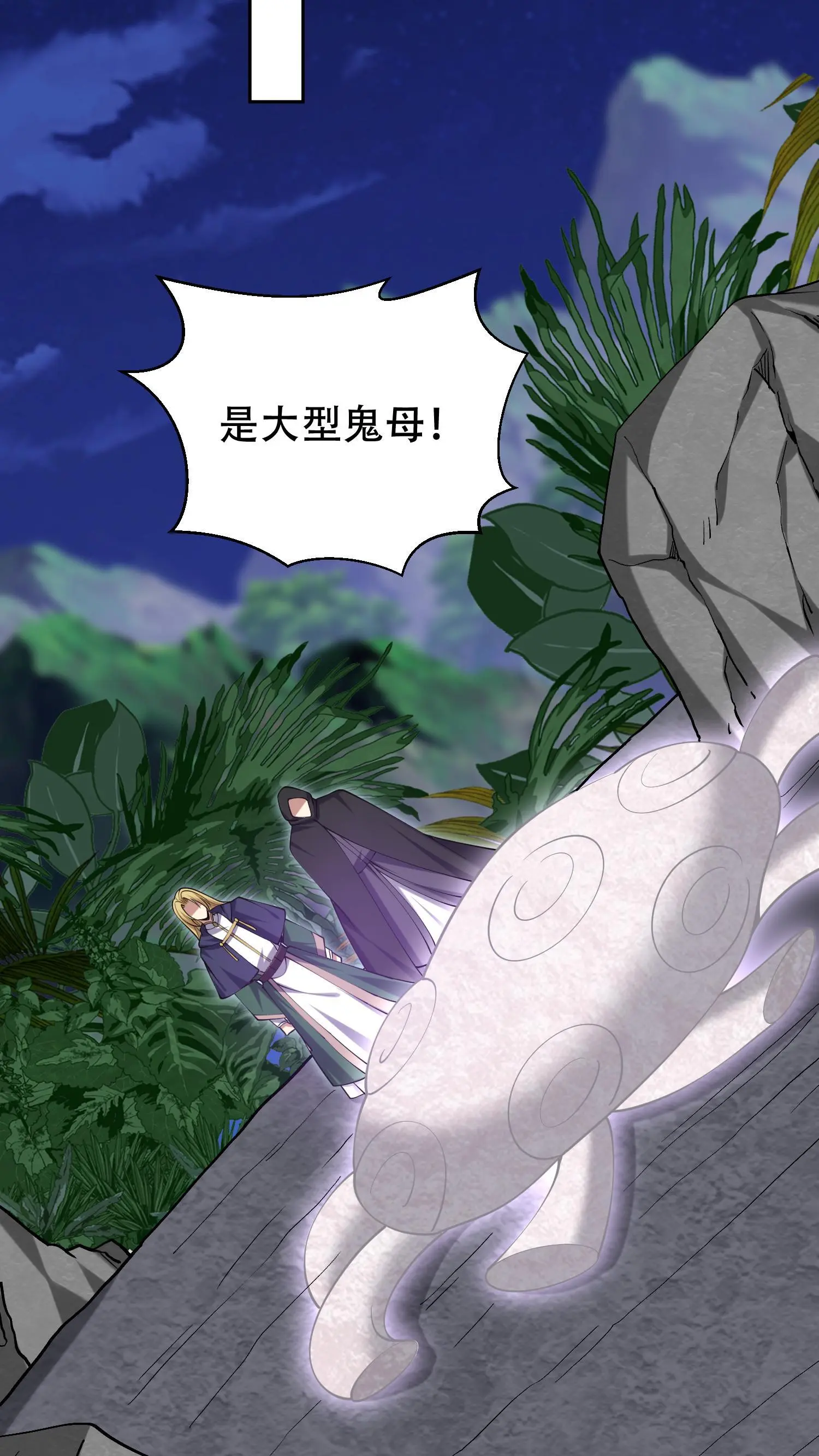 第56话 悠尼亚王子25