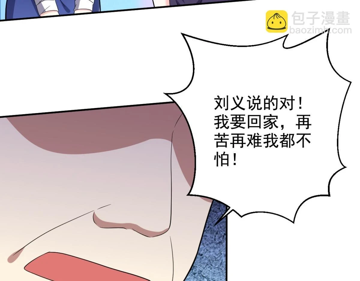 11-重返荒岛68